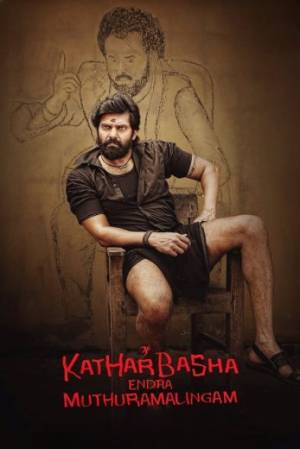 فيلم Kather Basha Endra Muthuramalingam 2023 مترجم HD