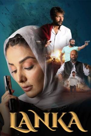 فيلم lanka 2022 مترجم HD