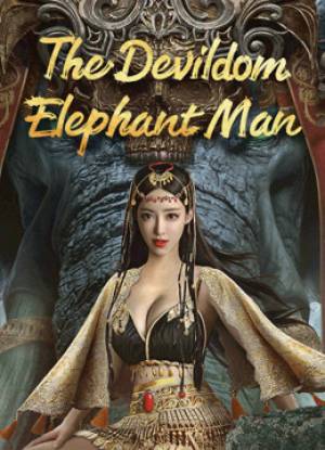 فيلم The Devildom Elephant Man 2023 مترجم HD
