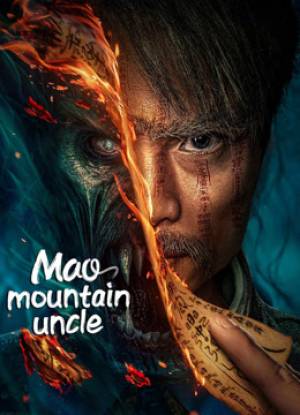 فيلم Mao mountain uncle 2023 مترجم HD