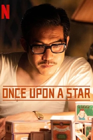 فيلم Once Upon a Star 2023 مترجم HD