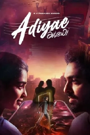 فيلم Adiyae 2023 مترجم HD