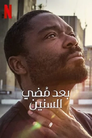 فيلم The After 2023 مترجم HD
