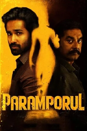 فيلم Paramporul 2023 مترجم HD