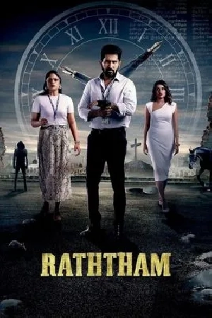 فيلم Raththam 2023 مترجم HD