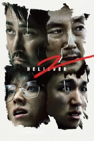 فيلم Believer 2 2023 مترجم HD