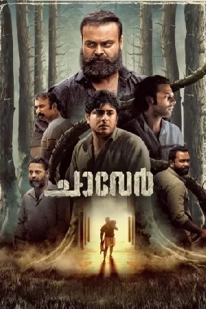 مشاهدة فيلم Chaaver 2023 مترجم