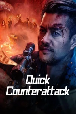 فيلم Quick Counterattack 2023 مترجم HD