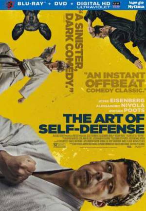 فيلم The Art of Self Defense 2019 مترجم HD