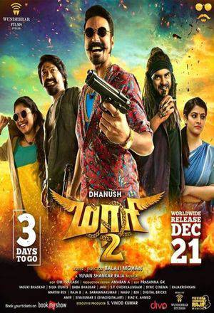 فيلم Maari 2 2018 مترجم HD
