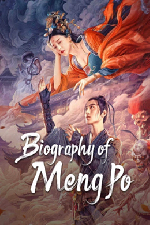 فيلم Biography of Meng Po 2024 مترجم HD