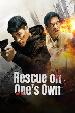 فيلم Rescue on One s Own 2024 مترجم HD