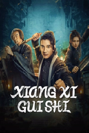 فيلم XIANGXI GUISHI 2024 مترجم HD