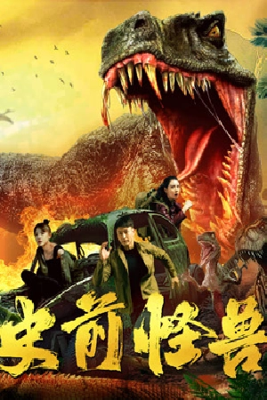 فيلم prehistoric monster 2024 مترجم HD