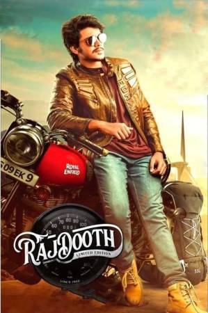 فيلم Rajdooth 2019 مترجم HD