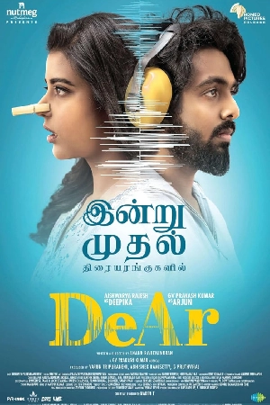 فيلم DeAr 2024 مترجم HD