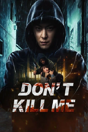 فيلم DON T KILL ME 2024 مترجم HD