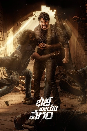 فيلم Bhaje Vaayu Vegam 2024 مترجم HD