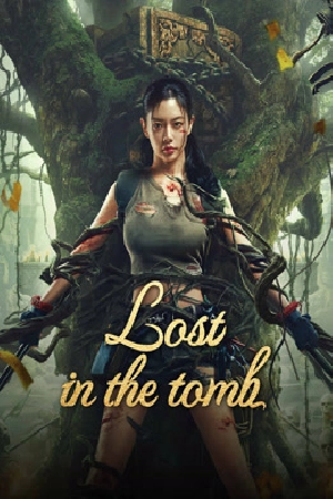 فيلم Lost in the tomb 2024 مترجم HD