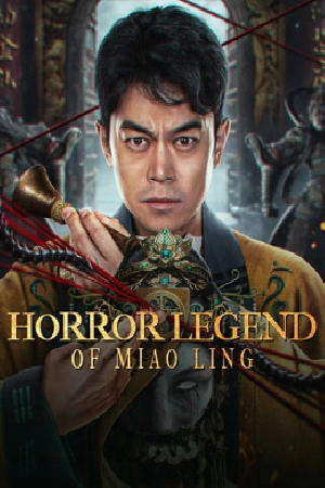 فيلم horror legend of miao ling 2024 مترجم HD