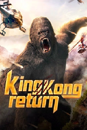 فيلم King kong return 2024 مترجم HD