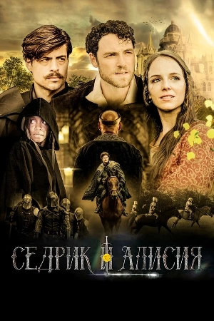 فيلم Cedric Alysia 2024 مترجم HD