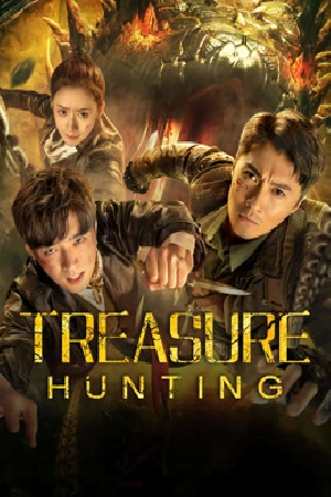 فيلم TREASURE HUNTING 2024 مترجم HD