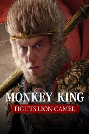 فيلم Monkey King fights Lion Camel 2024 مترجم HD