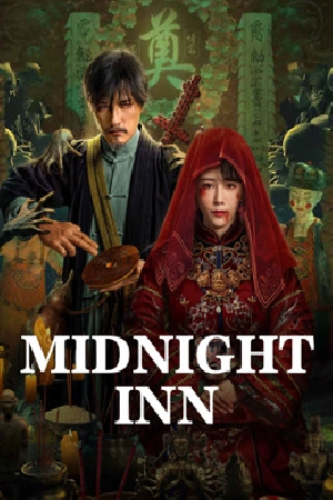فيلم MIDNIGHT INN 2024 مترجم HD