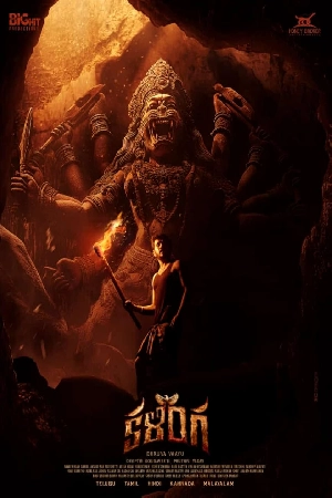 فيلم kalinga 2024 مترجم HD