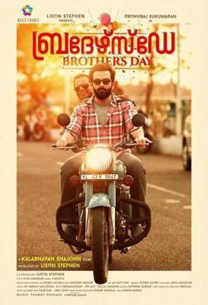 فيلم Brother s Day 2019 مترجم HD