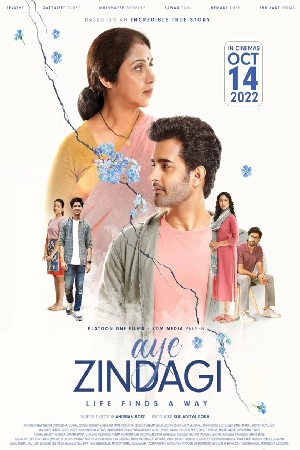 مشاهدة فيلم aye zindagi 2022 مترجم