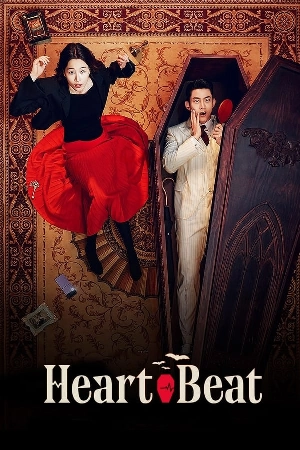 مسلسل Heartbeat حلقة 3 مترجمة HD