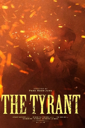 مسلسل The Tyrant حلقة 1 مترجمة HD