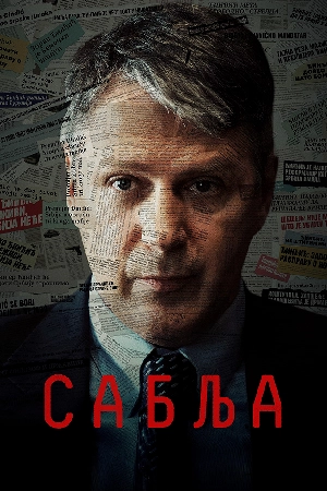 مسلسل Sablja حلقة 8 مترجمة HD