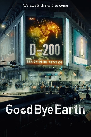 مسلسل Goodbye Earth حلقة 9 مترجمة HD