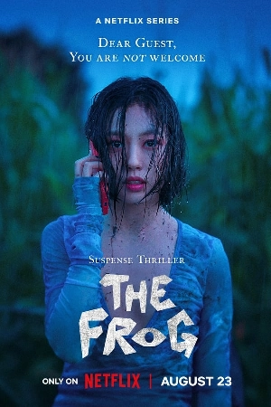 مسلسل The Frog حلقة 2 مترجمة HD