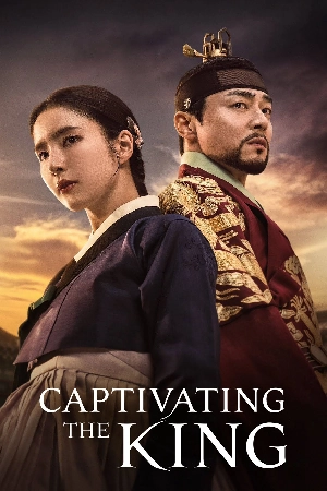مسلسل Captivating the King حلقة 13 مترجمة HD