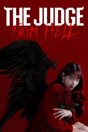مسلسل The Judge from Hell حلقة 11 مترجمة HD
