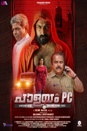 فيلم Palayam PC 2024 مترجم HD