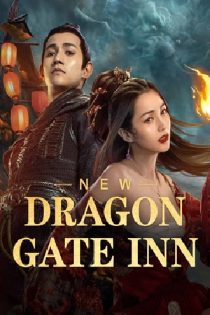 فيلم New Dragon Gate Inn 2024 مترجم HD