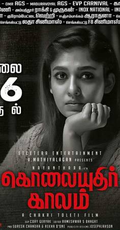 فيلم Kolaiyuthir Kaalam 2019 مترجم HD