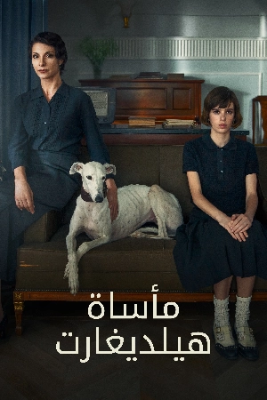 فيلم La virgen roja 2024 مترجم HD