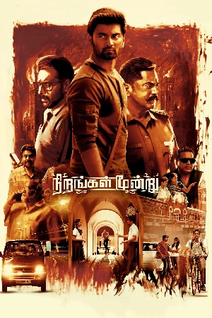 مشاهدة فيلم Nirangal Moondru 2024 مترجم