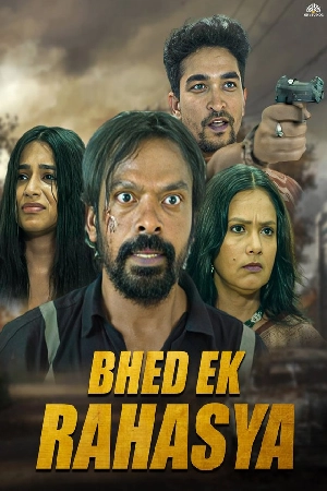 فيلم Bhed 2023 مترجم HD