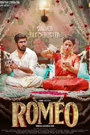 مشاهدة فيلم Romeo 2024 مترجم