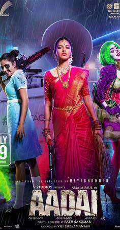 فيلم Aadai 2019 مترجم HD