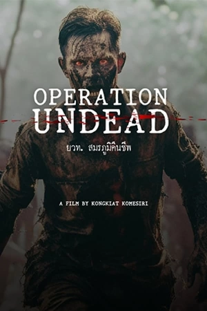 فيلم Operation Undead 2024 مترجم HD