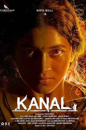 فيلم Kanal 2022 مترجم HD