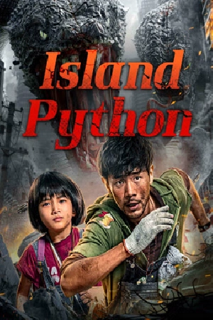 فيلم Island Python 2025 مترجم HD